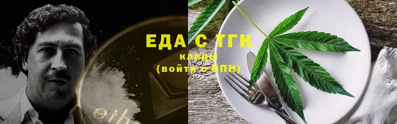 Какие есть наркотики Красавино КОКАИН  Бутират  Гашиш 