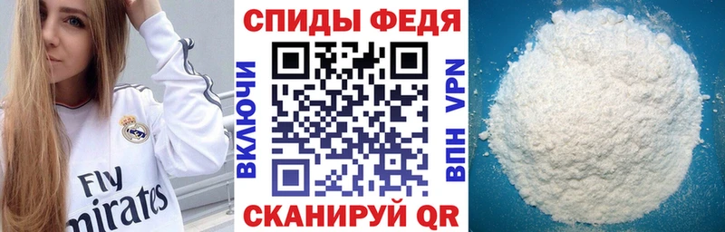 Амфетамин 97% Красавино