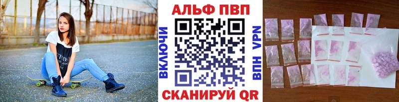 А ПВП Crystall  где продают наркотики  Красавино 