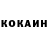 МЕТАДОН белоснежный Yanok Fedorova