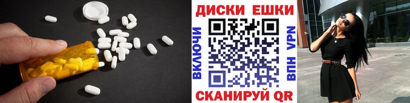 Экстази таблы  blacksprut зеркало  Красавино 