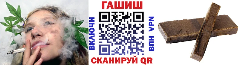 ГАШ индика сатива Красавино