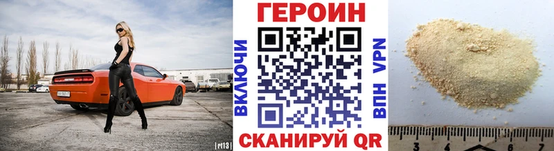 где найти наркотики kraken ТОР ГЕРОИН герыч Красавино