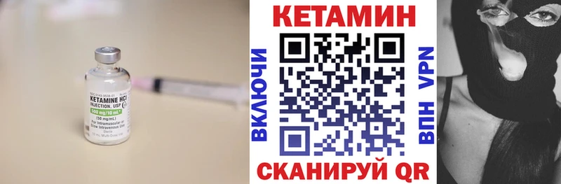 Кетамин ketamine  как найти наркотики  Красавино 