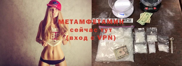 MDMA Premium VHQ Нефтекумск