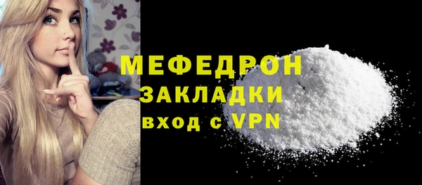 ECSTASY Нея