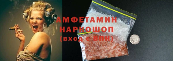не бодяженный Новозыбков
