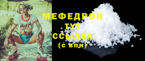 ГАЛЛЮЦИНОГЕННЫЕ ГРИБЫ Весьегонск
