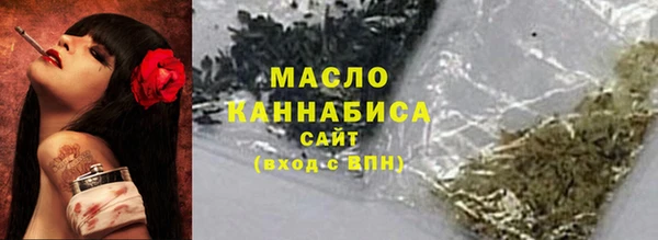 мяу мяу мука Нефтегорск