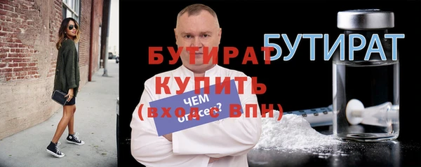 герыч Новодвинск
