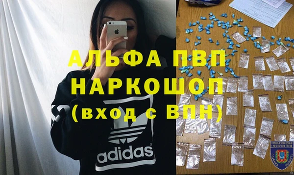 мяу мяу мука Нефтегорск