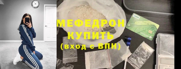 дистиллят марихуана Видное