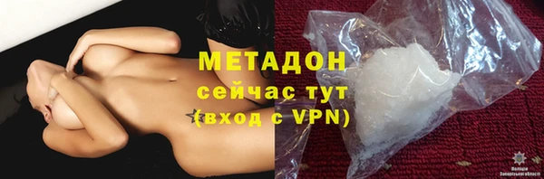 герыч Новодвинск