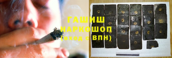 героин Новокубанск