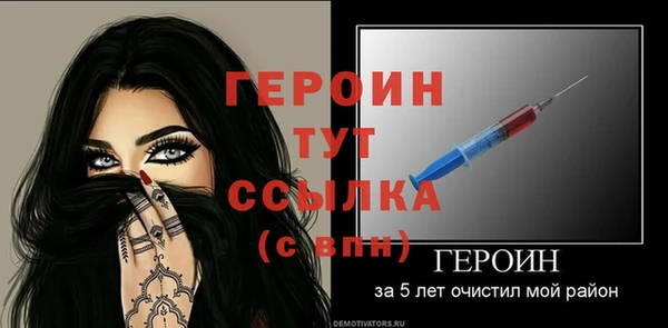 героин Новокубанск