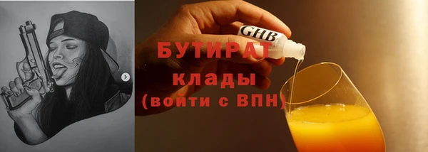 мяу мяу мука Нефтегорск