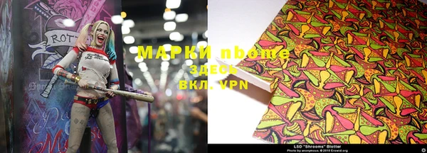 мяу мяу мука Нефтегорск