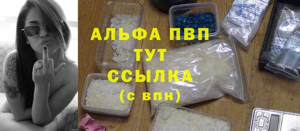 мяу мяу мука Нефтегорск