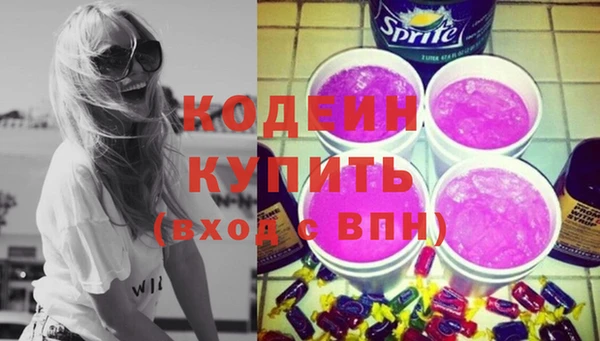 герыч Новодвинск