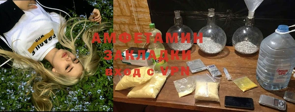 мяу мяу мука Нефтегорск