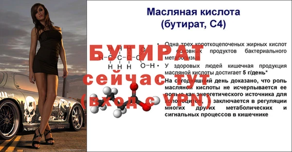 герыч Новодвинск