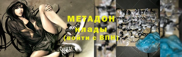 метадон Ветлуга