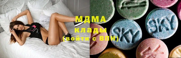 MDMA Premium VHQ Нефтекумск