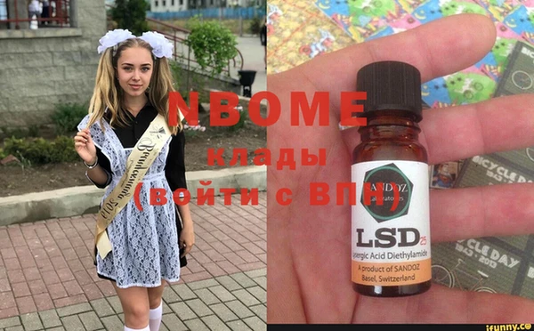 героин Новокубанск