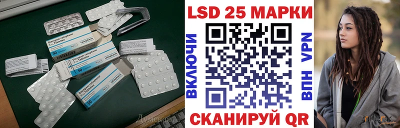 купить Красавино LSD-25 экстази кислота