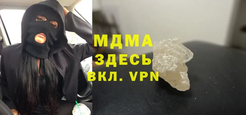 MDMA молли  наркотики  Красавино 