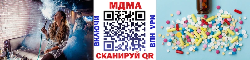MDMA кристаллы  Красавино 