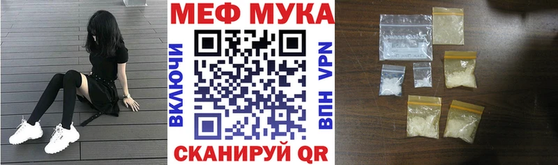 МЯУ-МЯУ кристаллы  наркота  Красавино 