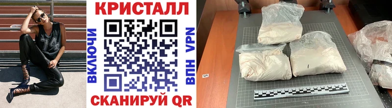 МЕТАМФЕТАМИН винт  Красавино 