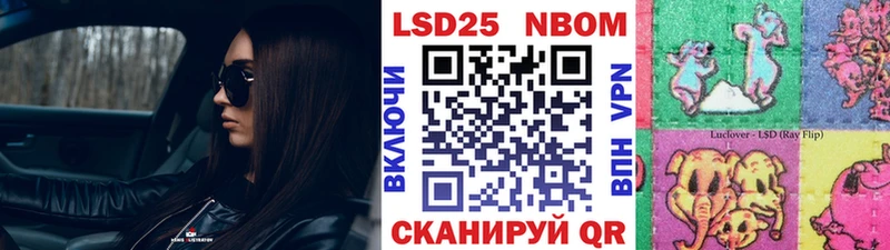 Марки N-bome 1500мкг  купить наркотики сайты  Красавино 