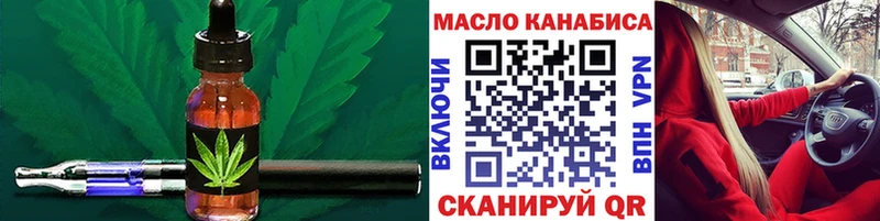 ТГК жижа Красавино