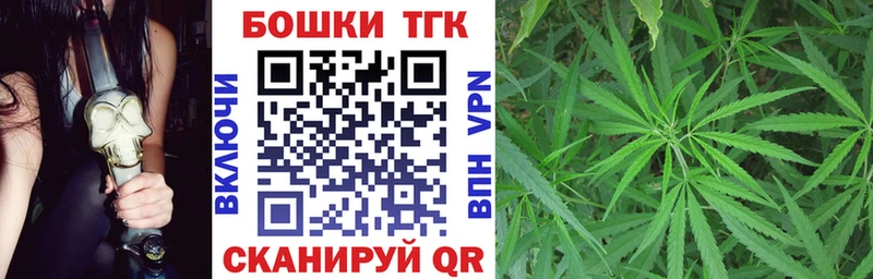 МАРИХУАНА планчик  купить наркотики сайты  Красавино 